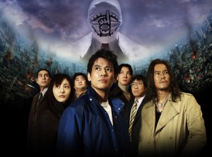 20th-century-boys_chapter-1_450